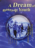 亚洲综合视频一区